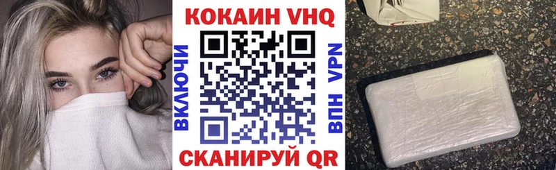 Купить Галлюциногенные грибы  Cocaine  Гашиш  СК  АМФ  Меф  Канабис  Ясногорск