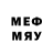 Меф VHQ William Edward