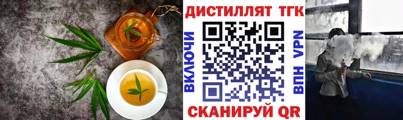 Купить  Ясногорск  Cannafood марихуана 
