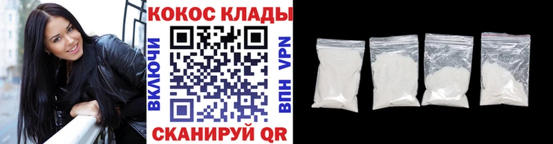 Купить закладки Ясногорск COCAIN Columbia