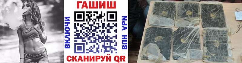 Купить где  Ясногорск  Гашиш ice o lator 