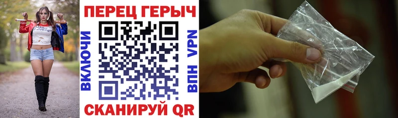 Героин белый  Купить закладки  Ясногорск 