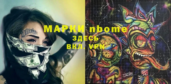 наркотики Михайловск