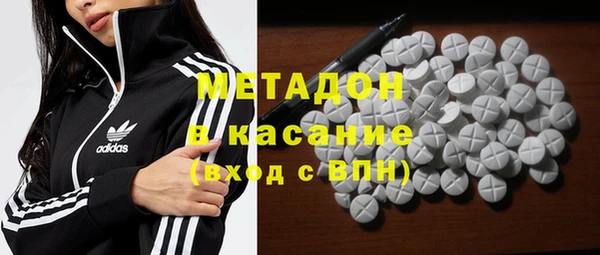 бутик Михайловка