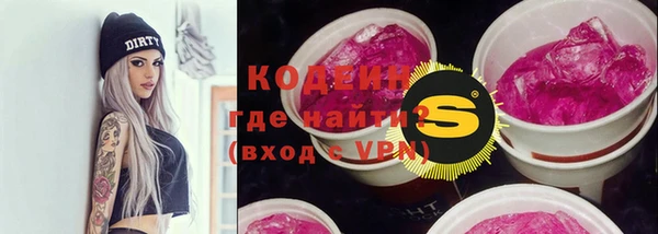 наркотики Михайловск