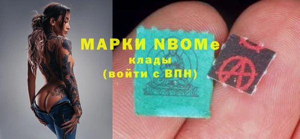 бутик Михайловка