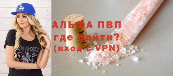 бутик Михайловка