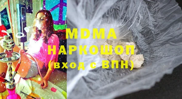 бутик Михайловка