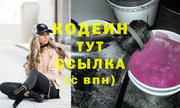 бутик Михайловка