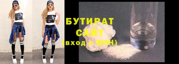 наркотики Михайловск