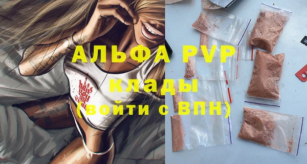бутик Михайловка