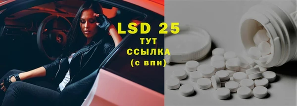 бутик Михайловка