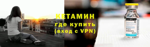 бутик Михайловка