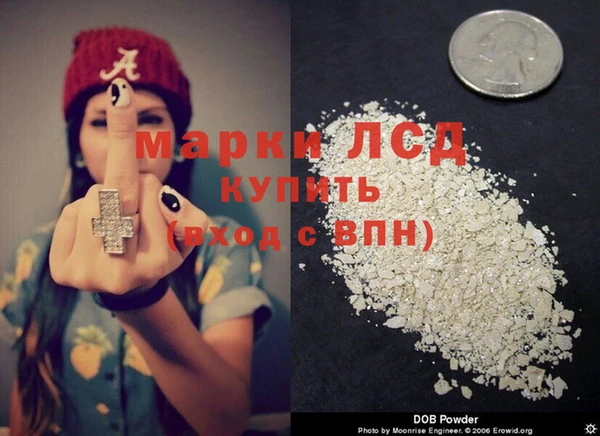 наркотики Михайловск