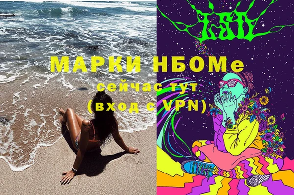 бутик Михайловка