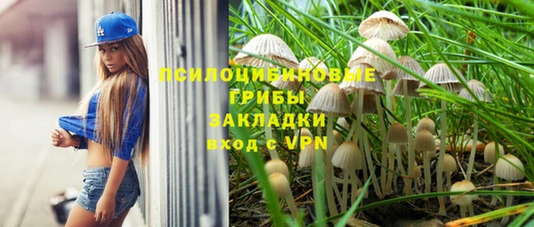 наркотики Михайловск