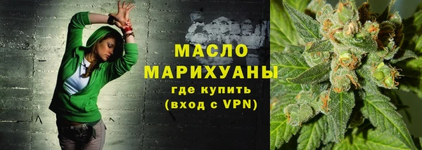 наркотики Михайловск