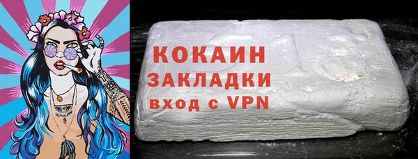 бутик Михайловка