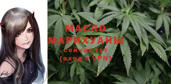 бутик Михайловка