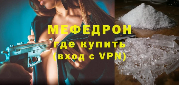наркотики Михайловск