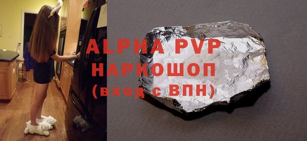бутик Михайловка