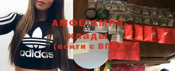 наркотики Михайловск