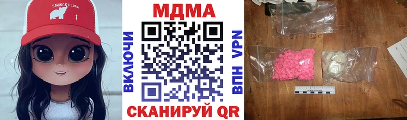 MDMA Molly  Купить закладки  Ясногорск 