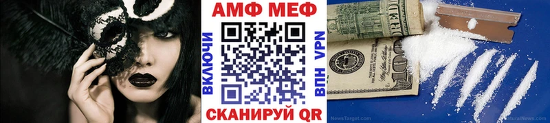 Метамфетамин мет  Купить  Ясногорск 