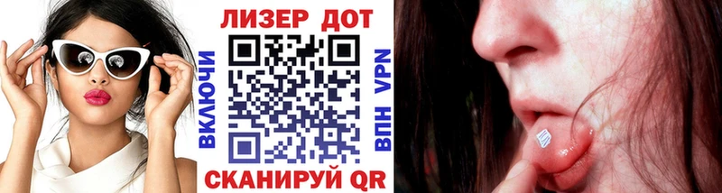 Купить закладки  Ясногорск  Наркотические марки 1500мкг 
