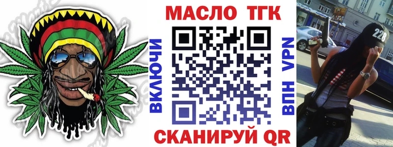 Купить где  Ясногорск  ТГК Wax 